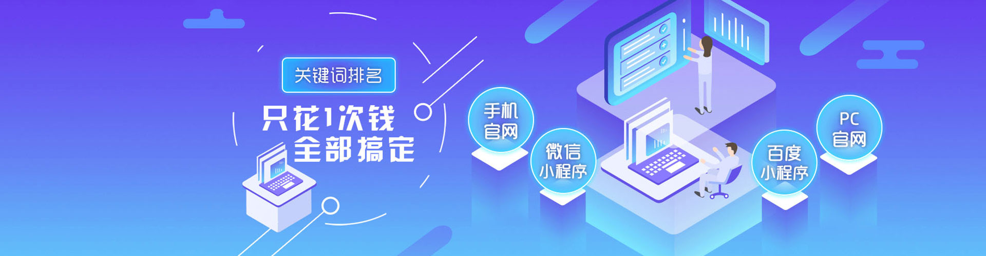 镶黄旗百度推广返点