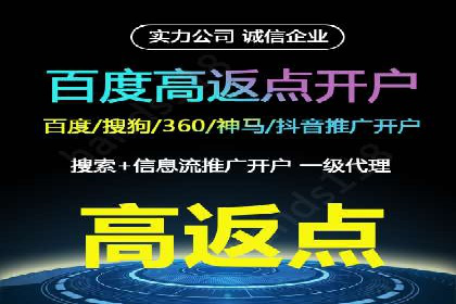 百度竞价代理实战：如何提高广告点击率