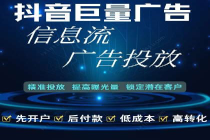 百度搜索推广助力某企业实现业绩翻倍的秘诀
