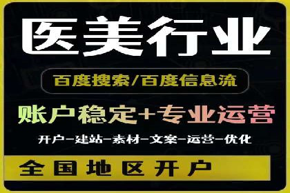 行业巨擘如何借助信息流大师提升品牌影响力