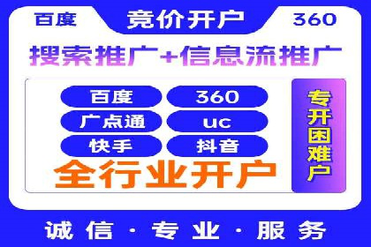SEM主管经验谈：案例解读与优化技巧
