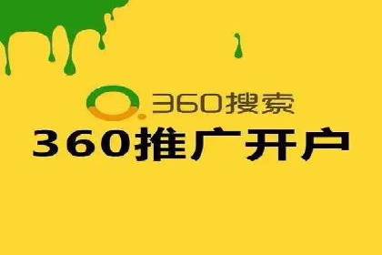 百度竞价账户管理工具使用及效果案例