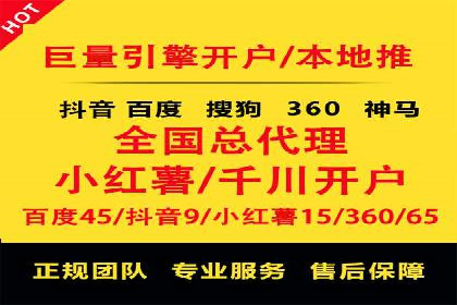 SEM账户托管实战技巧分享