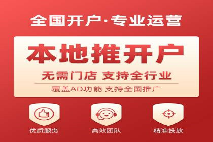 搜索引擎营销（SEM）在移动端的投放案例